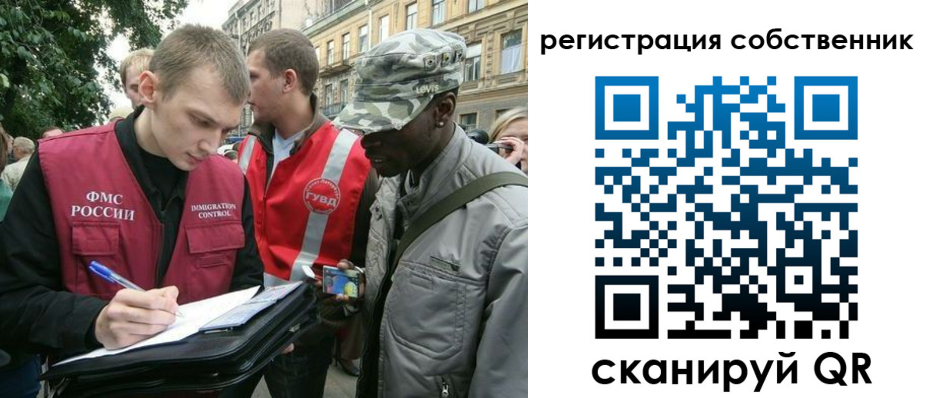 прописка 2025 в Таганроге